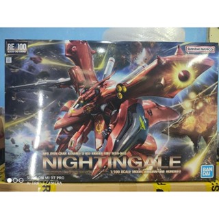 RE/100  MSN-04II Nightingale