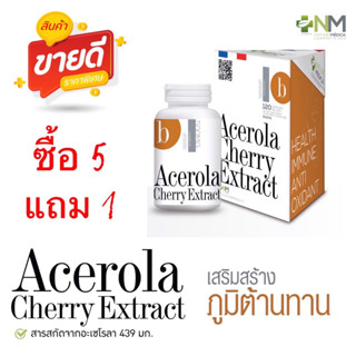 Nature Medica Natural Acerola-C 500 mg (120 แคปซูล) NM Pharmax