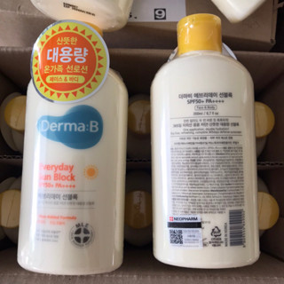 ครีมกันแดด Derma:B Everyday Sun Block SPF50+ PA+++ 200ml เนื้อบางเบา ใช้ง่ายสบายผิว