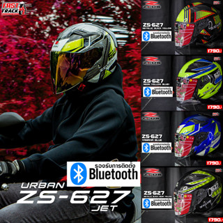 ZEUS HELMET หมวกกันน็อคครึ่งใบ ZS-627 JET