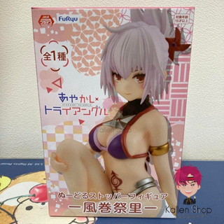 [Pre-Order] ฟิกเกอร์แท้💯 Ayakashi Triangle - Noodle Stopper Figure (FuRyu) ฟิกเกอร์เรื่องอลวน คน ปีศาจ