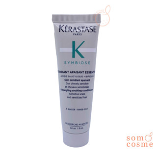 KERASTASE Symbiose Fondant Apaisant Essentiel Conditioner 30 ml.