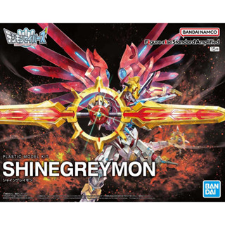 Bandai Figure-rise Standard Amplified ShineGreymon : 1802 Xmodeltoys