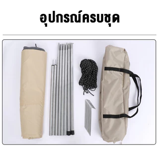 [การประกัน 3 ปี] ฟลายชีท ขนาด3x3ม ผ้าใบ เต้นท์แคมปิ้ง ผ้าคลุมเต้นท์ อุปกรณ์เดินป่าตั้งแคมป์ กันแดด กันฝน