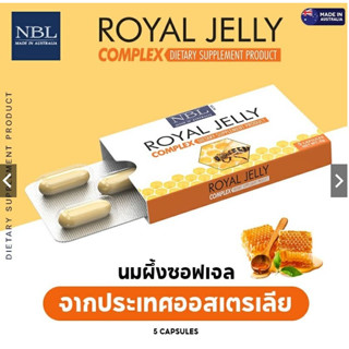 NBL Royal Jelly Complex 5 capsules นมผึ้ง สูตรใหม่ แผง 5 เม็ด Australia