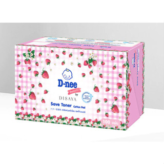 D-nee by DISAYA” สำลีแผ่นพรีเมี่ยม Save Toner 100 แผ่น