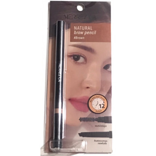 🛍 มือ 1 ดินสอเขียนคิ้ว Merrezca สี น้ำตาล แท้💯