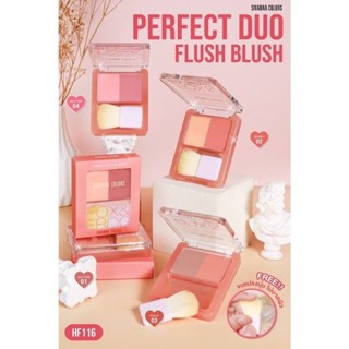 SIVANNA PERFECT DUO FLUSH BLUSH (HF116) x 1 ชิ้นซิวานน่า เพอร์เฟคท์ ดุโอ ฟลัช บลัช x 1 ชิ้น