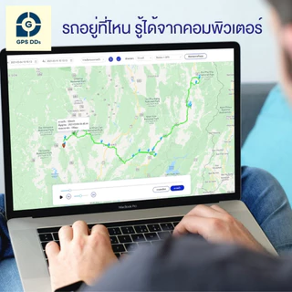 GPSDD รุ่น GDD030L GPS ติดตามขนาดเล็กป้องกันรถหาย ติดตามป้องกันรถหาย ดูตำแหน่งผ่าน app GPSDD