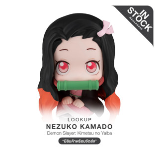 [พร้อมส่ง] LookUp Demon Slayer: Kimetsu no Yaiba - Nezuko Kamado Complete Figure