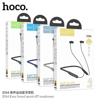 Hoco ES64 Sport Wireless Earphones หูฟังบลูทูธ หูฟังไร้สาย หูฟังคล้องคอ หูฟังออกกำลังกาย หูฟังสำหรับไรเดอร์