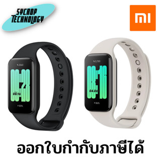 สมาร์ทวอทช์ Redmi Smart Band 2 ประกันศูนย์ เช็คสินค้าก่อนสั่งซื้อ