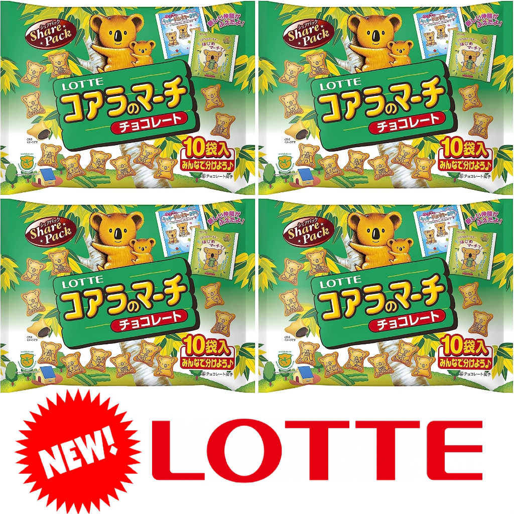 ใหม่! Lotte Koala'S March ชุดแบ่งขาย X4 ชิ้น ส่งตรงจากญี่ปุ่น