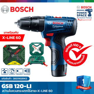 BOSCH GSB 120 Li + X- LINE 60 สว่านกระแทกไร้สาย 12 โวลท์ ( แบต 2 ก้อน) รุ่น GSB 120-LI