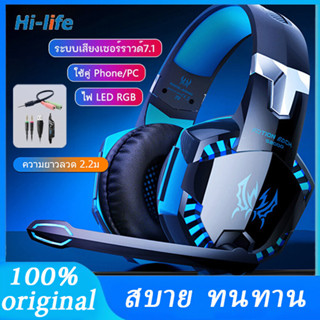 หูฟังเกมมิ่ง Gaming Headset หูฟังคอม ชุดหูฟังสําหรับเล่นเกม หูฟังเกมมิ่ง หูฟัง หูฟังแบบครอบหู พร้อมใช้งานสําหรับพีซี