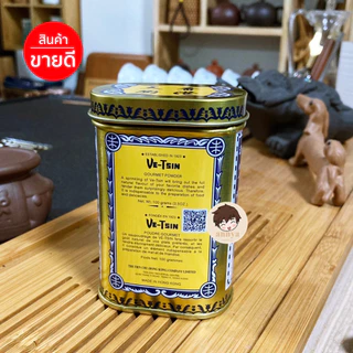 ผงชูรสเจ ผงชูรสฮ่องกง 100g เคล็ดลับความอร่อยสูตร ภัตตาคาร