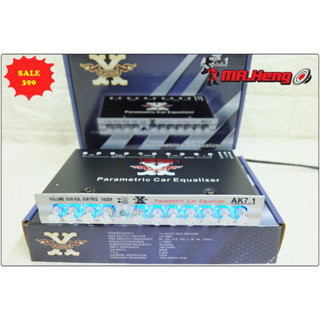 ปรีแอมป์ โม 7แบน PLATINUM PX-AK7.1 ปรีรถยนต์ ปรีโม เครื่องเสียงรถยนต์ พร้อมปลั๊กหลัง ของใหม่