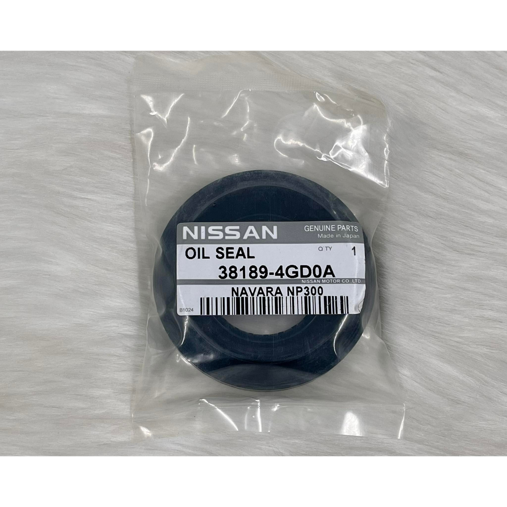 ซิลเดือยหมู NAVARA NP300 45-85-12.5/23