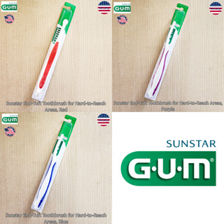 GUM® Sunstar End-Tuft Toothbrush for Hard-to-Reach Areas แปรงสีฟันปลายทัฟ สำหรับบริเวณที่เข้าถึงยาก