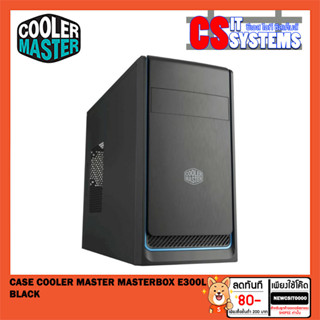 Case (เคส) Cooler Master MasterBox E300L Black