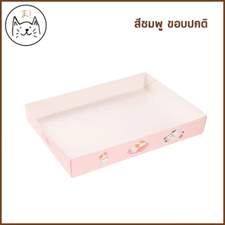 KUMAま ห้องน้ำแมวพกพา ห้องน้ำแมว เดินทาง ถาดทรายแมว พับได้ แบบใช้แล้วทิ้ง กระบะทรายแมว พกพา กะบะทรายแมว
