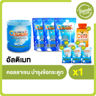 Ultimate Collagen Tri-Peptide อัลติเมท คอลลาเจนบำรุงร่างกาย ไข ข้อ ผม และเล็บ