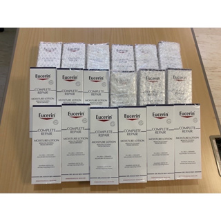 (พร้อมส่ง)Eucerin complete repair lotion 250 ml ไม่มีกล่อง