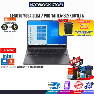 ผ่อน 0%10ด.[แลกซื้อกระเป๋า50%]LENOVOYoga S7 Pro14ITL5 82FX001LTA/i7-1165G7/ประกัน3y+onsite