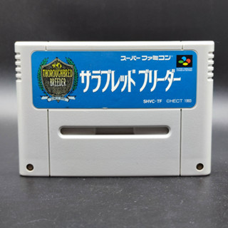 Thoroughbred Breeder ตลับแท้ Nintendo Super Famicom SFC เทสแล้ว เล่นได้