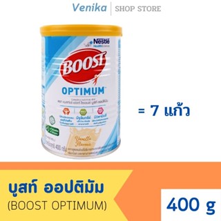 🔥[กดติดตามลดเพิ่ม] Boost Optimum บูสท์ ออปติมัม  (400 กรัม)หมดอายุ07/11/2024