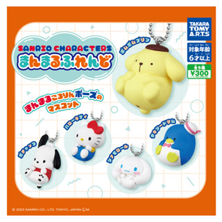 Takara Tomy Arts ไข่กาชาปองครบเซ็ท gachapon Sanrio Characters Manmaru Friend