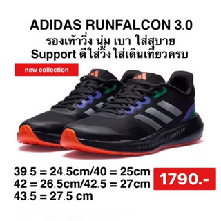 ADIDAS Runfalcon 3 TR รองเท้าวิ่งผู้ชายรหัสสินค้า : HP7570  สี Core Black / Silver Metallic / Purple Rush