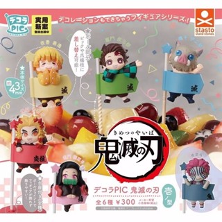 🌸 Stasto 🌸 Demon Slayer Mini Figure Gashapon 🌸 กาชาปอง ธง น้อง เนซึโกะ Nezuko น่ารักมากๆเลยคร้า 🌸 Kimetsu no Yaiba 🌸