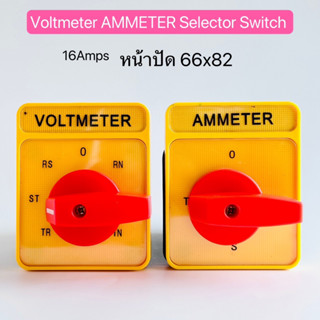 Ammeter selector switch รุ่น SA16-4-61325-B03 Voltmeter selector switch รุ่น SA16-7-361313-B03 ขนาด 82X66 mm แดงเหลือง