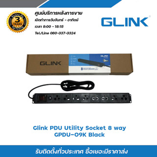 Glink PDU Utility Socket 6 way  GPDU-07K Black รางปลั๊กไฟตู้ Rack รับสมัครดีลเลอร์ทั่วประเทศ