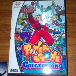 Sega DreamCast - Power Stone Collection // เกมส์มันส์ๆ  ที่คนมีเครื่องดรีมแคสต้องมี