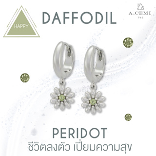 A.CEMI Daffodil Peridot Hoop ต่างหูดอกแดฟฟอดิล พลอยเพอริดอท