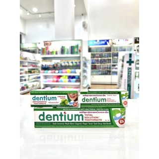 ยาสีฟัน Dentium ลดปัญหาสุขภาพเหงือกและฟัน