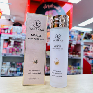 Vanekaa Miracle Aura Water Mist วานีก้า มิราเคิล ออร่า วอเทอร์ มิสต์ 150ml.