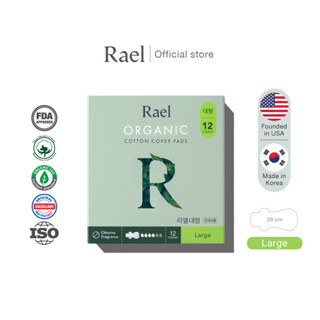 [ Rael ] ผ้าอนามัย ราเอล ออร์แกนิคคอตตอน 28 cm. | Rael Organic Cotton Sanitary Pad | Large