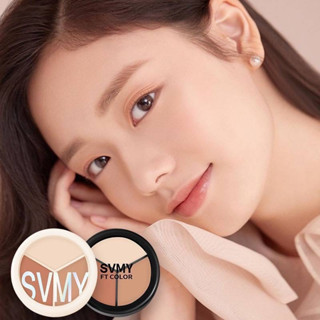 คอนซีลเลอร์ ปกปิดผิว SVMY FT color 3เฉดสี คอนซีลเลอร์ ลดจุดด่างดำ ครีมนุ่มไม่เหนียวผิว ปกปิดผิวได้ดีเยี่ยม -- 5172