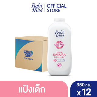 เบบี้มายด์ แป้งเด็ก สูตร ไวท์ ซากุระ 350 กรัม x12 / Babi Midl White Sakura Baby Powder 350g X12