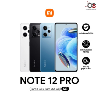 Xiaomi Redmi Note12 Pro 5G (8+256GB) หน้าจอ 6.67 นิ้ว แบตเตอรี่ 5000 mAh รองรับชาร์จไว 67W ll ประกันศูนย์ไทย์ 15 เดือน