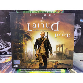 VCD : I AM LEGEND ข้าคือตำนานพิฆาตมหากาฬ