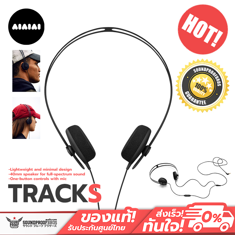 หูฟัง AIAIAI - TRACKS AWARD-WINNING DESIGN WITH IMPRESSIVE BASS AND POWERFUL SOUND.