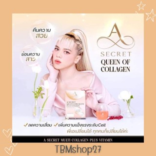 A SECRET MULTI COLLAGEN PLUS VITAMIN เอ ซีเคร็ท มัลติ คอลลาเจน พลัส วิตามิน