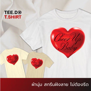 TEE.DD.TSHIRT เสื้อยืด Cheer Up Baby เสื้อยืดสกรีนตัวหนังสือ สกรีนฝังในเนื้อผ้า ผ้านุ่ม ลายสวย ไม่ย้วย ไม่ต้องรีด