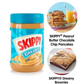 Skippy เนยถั่วทาขนมปังชนิดบดละเอียดและบดหยาบ