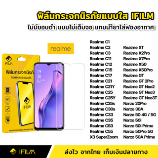 ฟิล์มกระจก นิรภัย แบบใส ไม่เต็มจอ ไร้ขอบดำ สำหรับ Realme C25 C33 C35 C53 C55 GT Neo 3T Narzo 30A Narzo50 50Pro 50A Prime