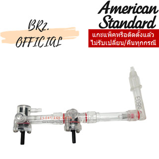 (01.06) AMERICAN STANDARD = TI-EB4352-0016 VALVE-CONTROL